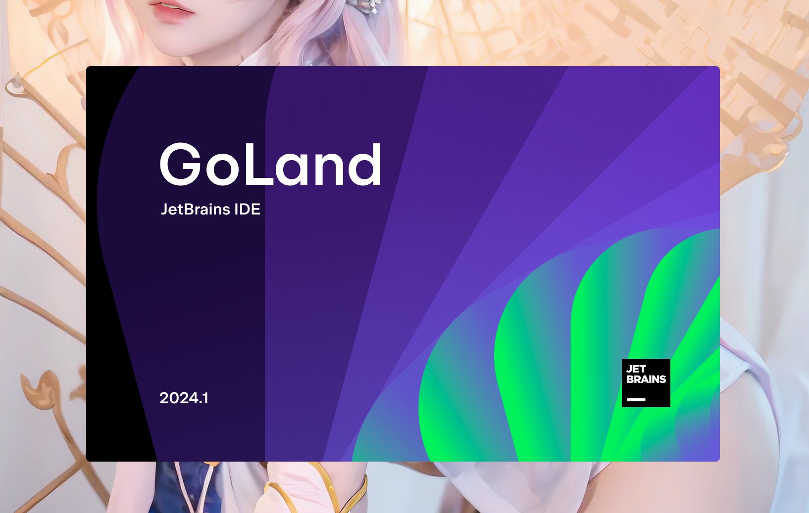 GoLand Mac版（Go语言IDE开发工具）v2024.1.4中文版
