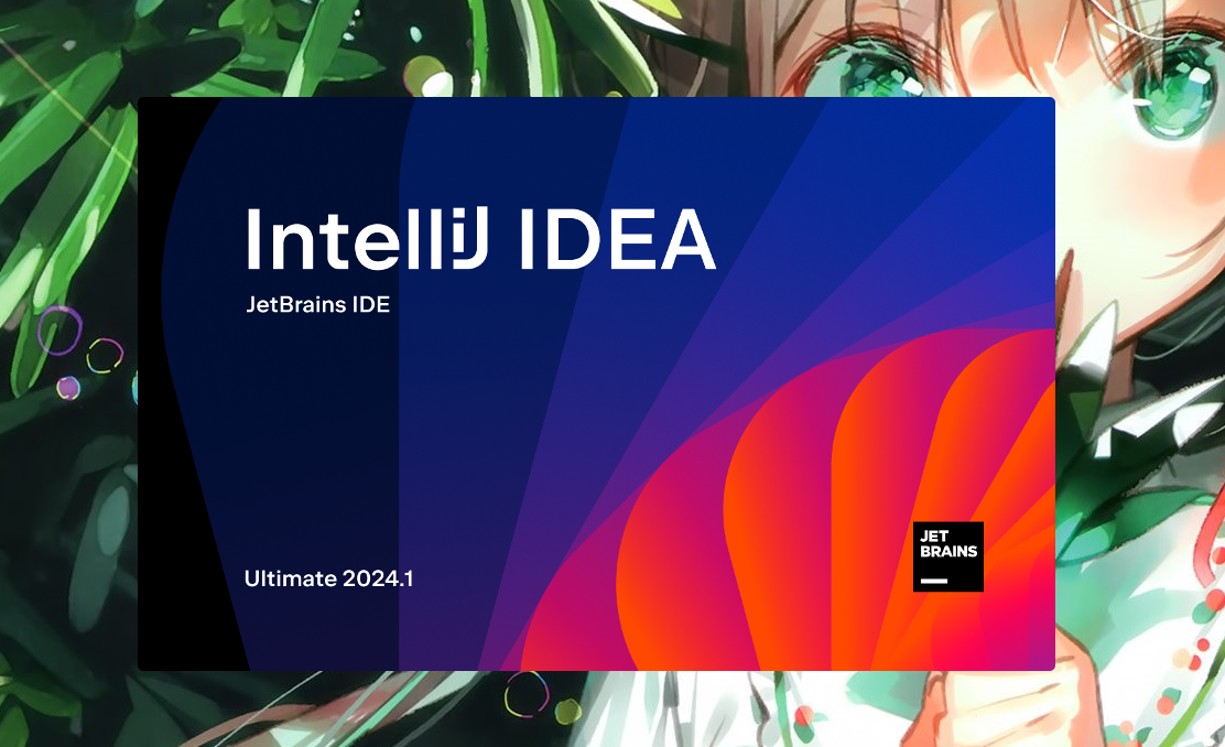 IntelliJ IDEA 2024(Java集成开发环境)v2024.1.4 永久注册激活版