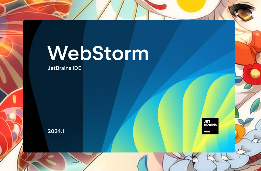 WebStorm 2024(JavaScript开发工具) v2024.1.4中文永久使用