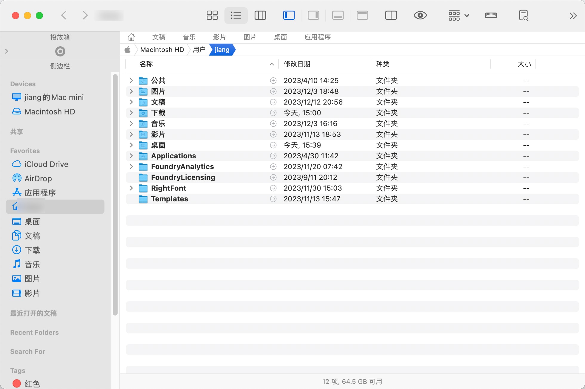 Path Finder for mac(文件管理浏览软件)2174 中文激活版