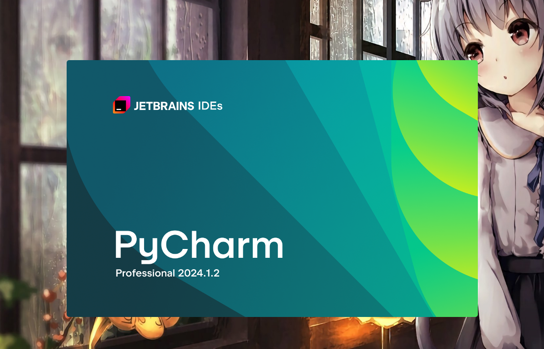 Pycharm 2024(Python集成开发环境IDE) v2024.1.4中文永久使用