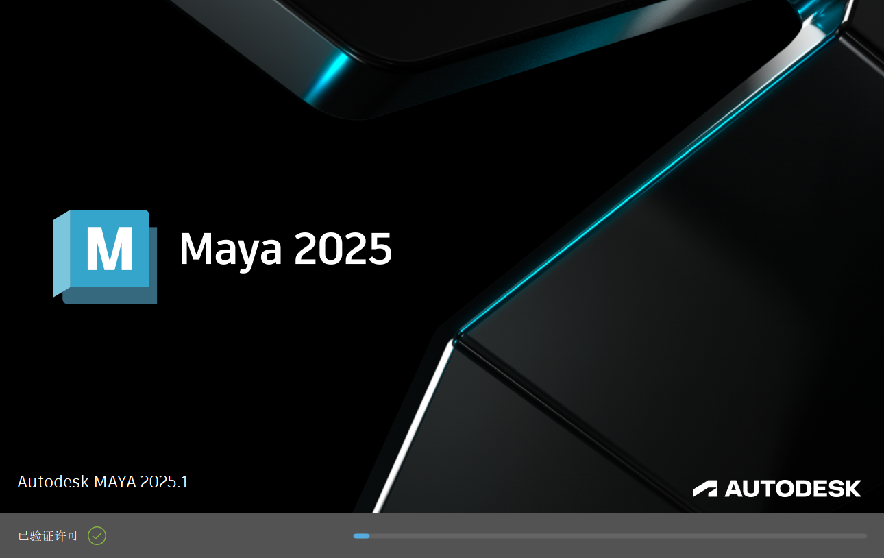 Autodesk Maya 2025(玛雅三维动画制作软件) v2025.1 中文永久使用