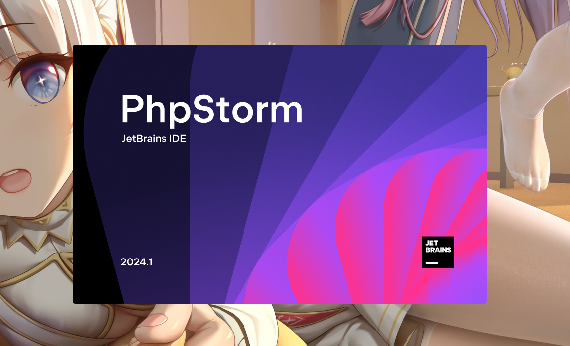 PhpStorm 2024(PHP集成开发软件) v2024.1.4中文永久使用