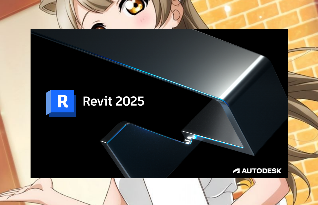 Autodesk Revit 2025(三维建模软件) v2025.1中文永久使用
