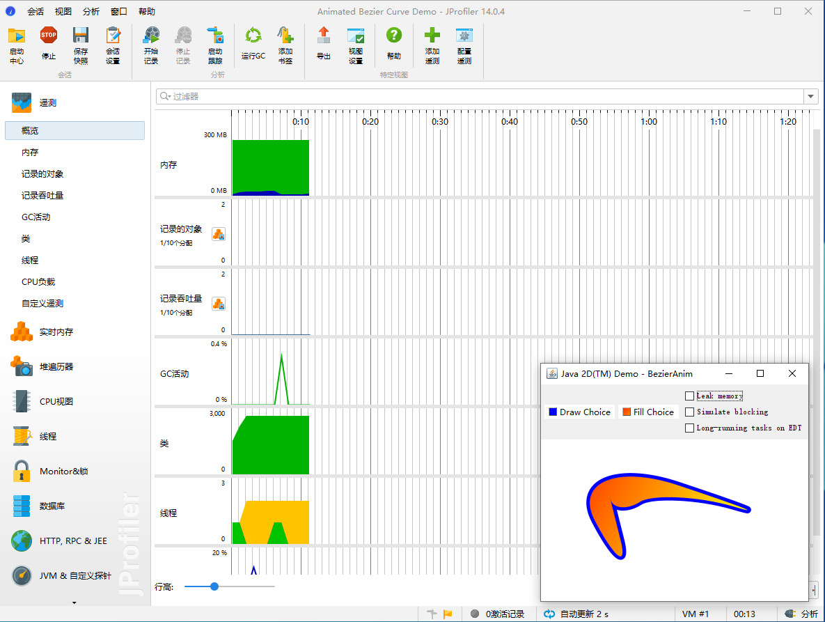 JProfiler 14.0.4 Java 性能分析 激活版